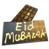 Eid Mubarak | Chocoladereep | Puur