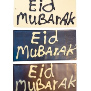 Alternative view of Eid Mubarak | Chocoladereep | Wit